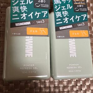 ライジングウェーブ パウダーリフレッシュジェル ジェントルティー 2つセット