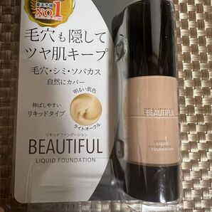 ピコモンテ リキッドファンデーション ライトオークル毛穴も隠してツヤ肌キープ1つで5役
