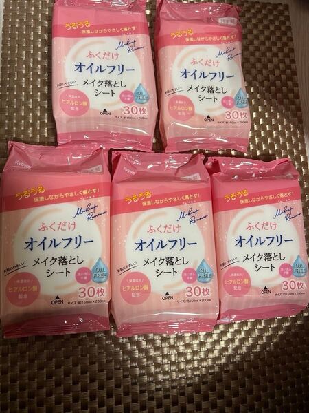 ルームスリッパ&ふくだけオイルフリーメイク落としシート5袋セット