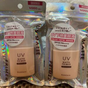 キレイアンドコー UVマットプライマー 日焼け止め 下地美容液 SPF50 PA++++ 2個セット