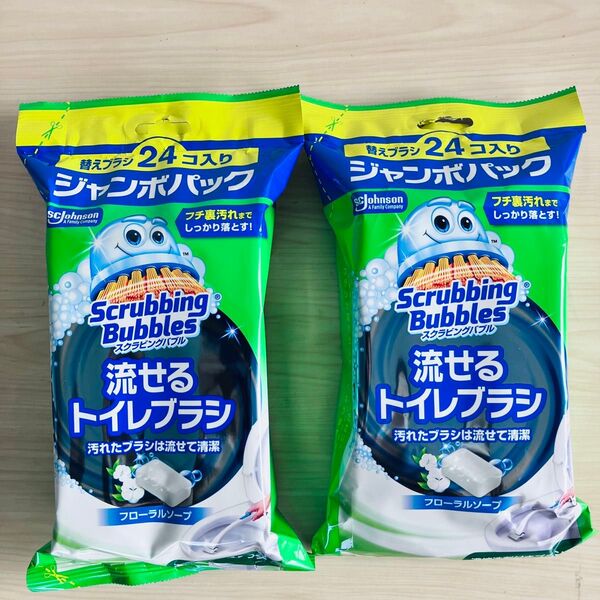 スクラビングバブル 流せるトイレブラシ 替えブラシ フローラルソープ 24コ×2個