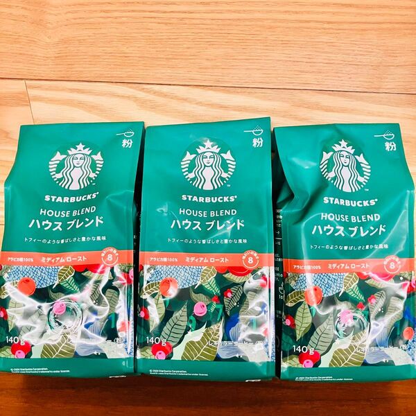 ネスレ スターバックス コーヒー ハウス ブレンド 粉140g 3個セット