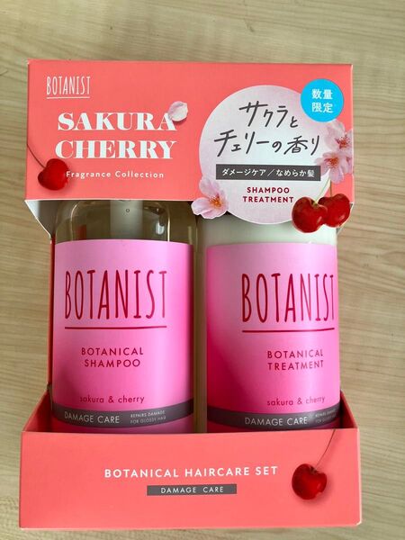 BOTANIST ボタニカルヘアケアセット ダメージケアシャンプー&トリートメント サクラとチェリーの香り 限定品 ボタニスト