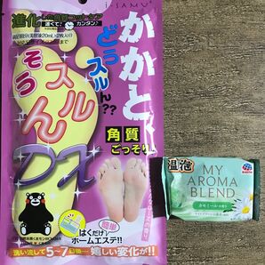 クーポン どうスルん そうスルん かかと 角質除去 DX フットパック 角質 フットケア
