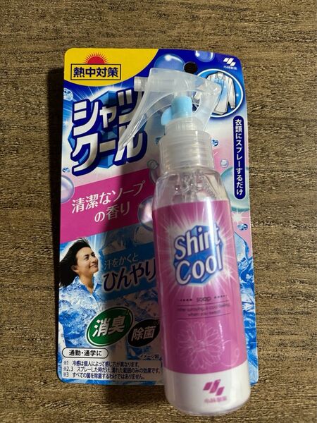 小林製薬 熱中対策 シャツクール 清潔なソープの香り 本体 100mL
