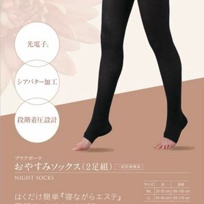 peu beaut プウアボーテ おやすみソックス 2足組 黒 LL