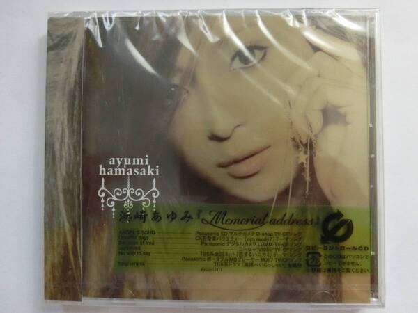 新品 CD 浜崎あゆみ 「Memorial address」 ★値下げ相談・セット販売希望等あれば質問欄にて相談いたします。お気軽にどうぞ★