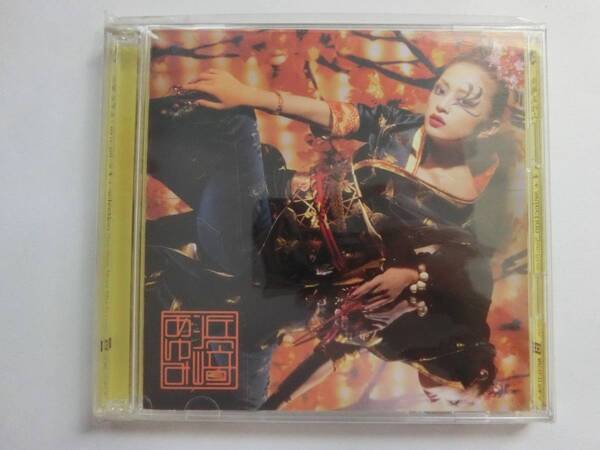 新品 CD 浜崎あゆみ 「ayu-mi-xIV Non Stop Version」 ★値下げ相談・セット販売希望等あれば質問欄にて相談いたします。