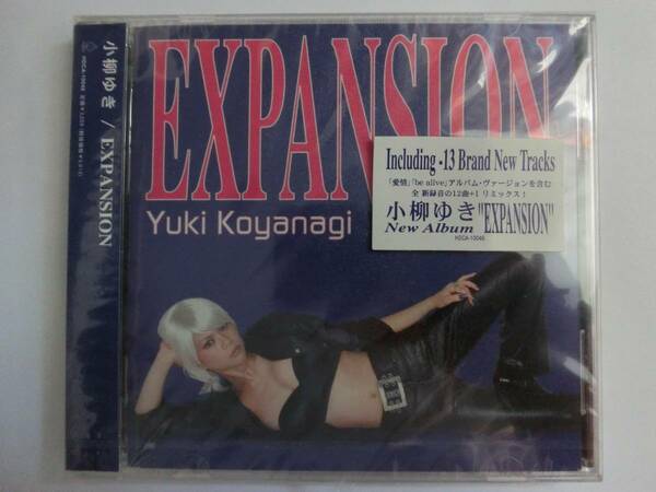 新品　CD　小柳ゆき　 「EXPANSION」　★値下げ相談・セット販売希望等あれば質問欄にて相談いたします。お気軽にどうぞ★