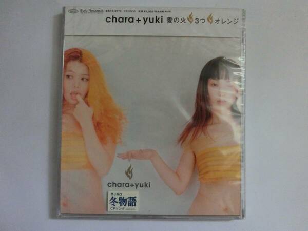 新品　CD　Chara＋YUKI　「愛の火 3つ オレンジ」　　★値下げ相談・セット販売希望等あれば質問欄にて相談いたします。お気軽にどうぞ★