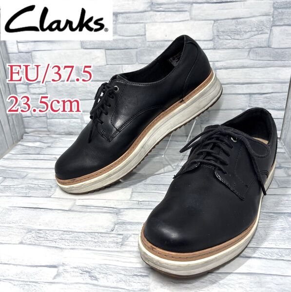 ★美品★Clarks クラークス レースアップシューズ ブラック 23.5cm