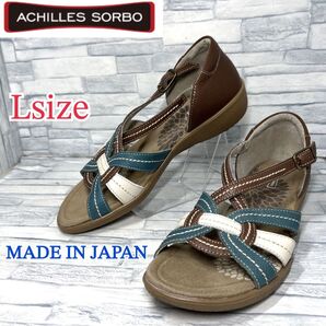 ★美品★アキレスソルボ レザーサンダル 日本製 ブラウン/ブルー Lサイズ