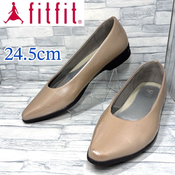 ★美品★fitfit パンプス ポインテッドエアフラット ベージュ 24.5cm