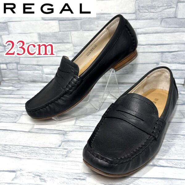 ★極美品★REGAL リーガル コインローファー 本革 ブラック 23cm