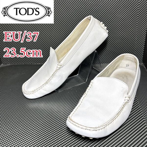 TOD'S ドライビングシューズ ローファー 本革 ホワイト 23.5cm
