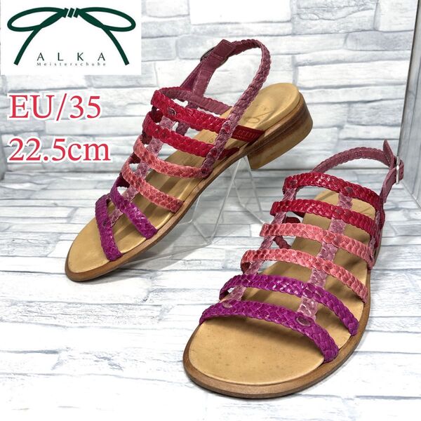 ★美品★ALKA アルカ ストラップ 本革サンダル EU35/22.5cm