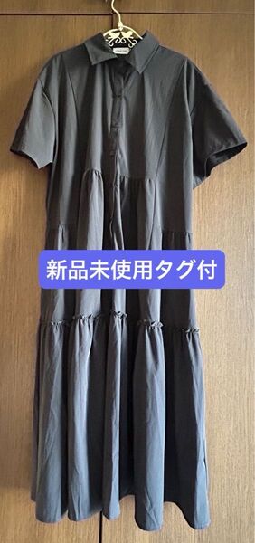 新品未使用タグ付!!【reve bleu】レヴ・ブルー チャコールグレーロング ワンピース ティアードワンピース