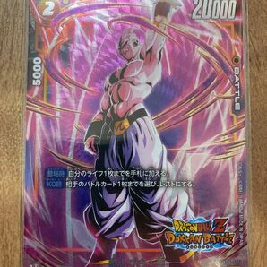 ドラゴンボール フュージョンワールド 魔人ブウ UCパラレル 未知なる冒険