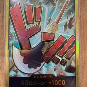 ワンピースカード 白ひげ ドンカード スーパーパラレル