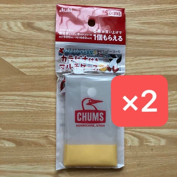 実質500円 アサヒ飲料 CHUMS チャムス ブービーバードの足型カラビナ付きマルチケース 黄色 2点 可愛い