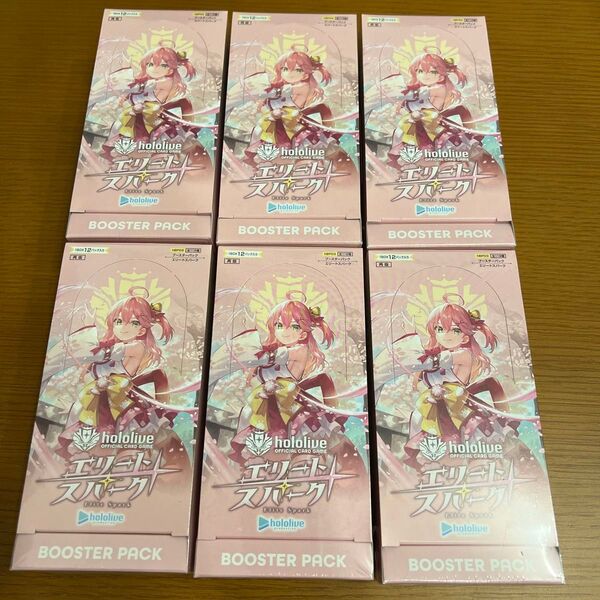 エリートスパーク ホロライブカードゲーム 6BOX シュリンク付き
