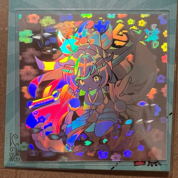 MAD屋 武蔵マサムネ ガチホロ 自作シール
