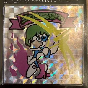 女性募集中 きよまる 自作シール