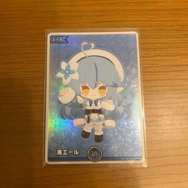 ホロライブ 青エール(雪花ラミイ)SY