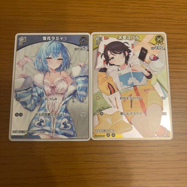 ホロライブ 雪花ラミィ s 大空スバル s