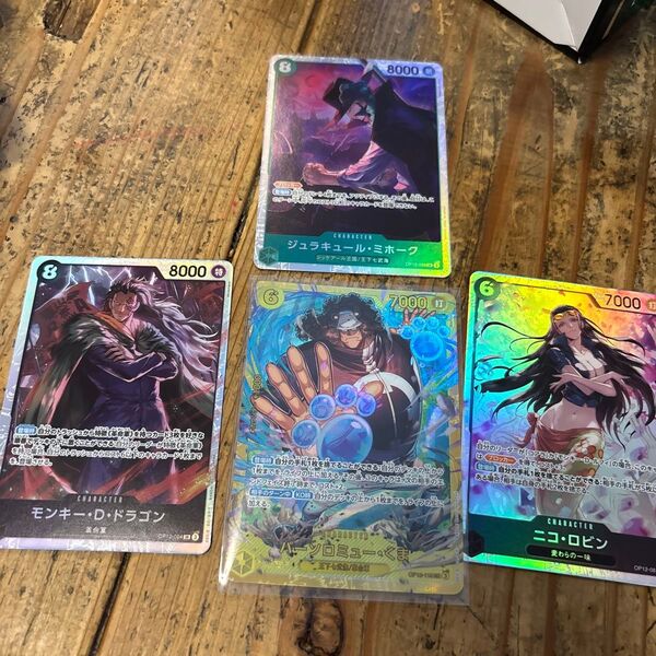 ワンピースカードゲーム バーソロミューくまパラレルSRセット