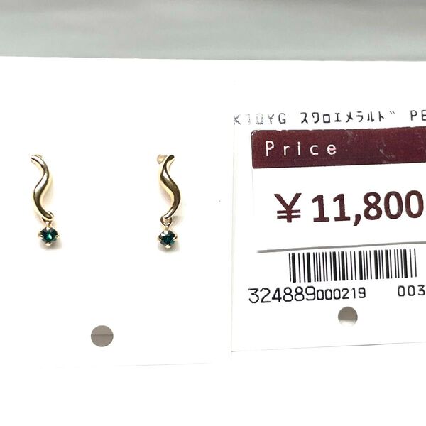 タイムセール!スワロフスキー エメラルド K10 ピアス 金 ゴールド 天然石 スワロエメラルド
