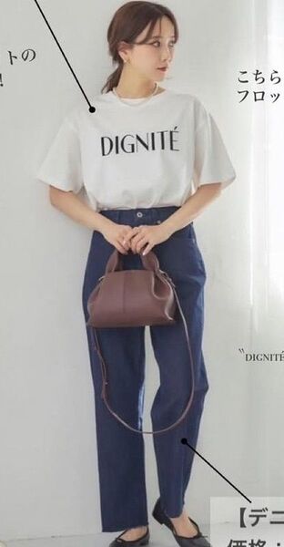 しまむら mysa closet デニムパンツ イージーパンツ 田中里奈 綿