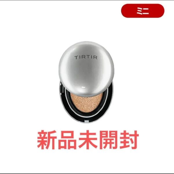 ティルティル マスクフィットオーラクッション
