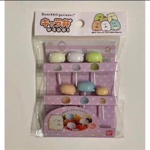 【 すみっコぐらし 】 キャラ弁つくろう! ニコニコピック〈 6本入 〉
