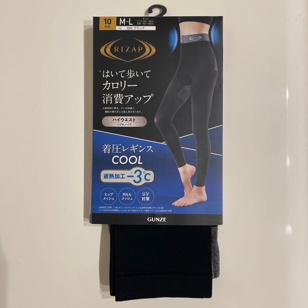【 RIZAP 】 ライザップ 着圧レギンス COOL( 遮熱加工ー3℃ )