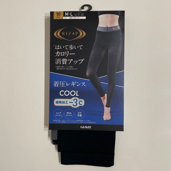 【 RIZAP 】 ライザップ 着圧レギンス COOL( 遮熱加工ー3℃ )