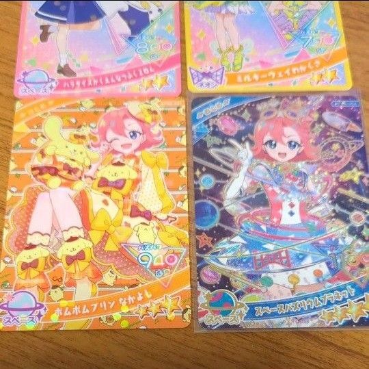 ひみつのアイプリ リング2弾 スペースバズリウムプラネット ポムポムプリン なかよし おとめ
