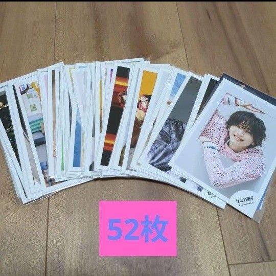 ジャニーズJr. なにわ男子 道枝駿佑 公式写真 まとめ売り