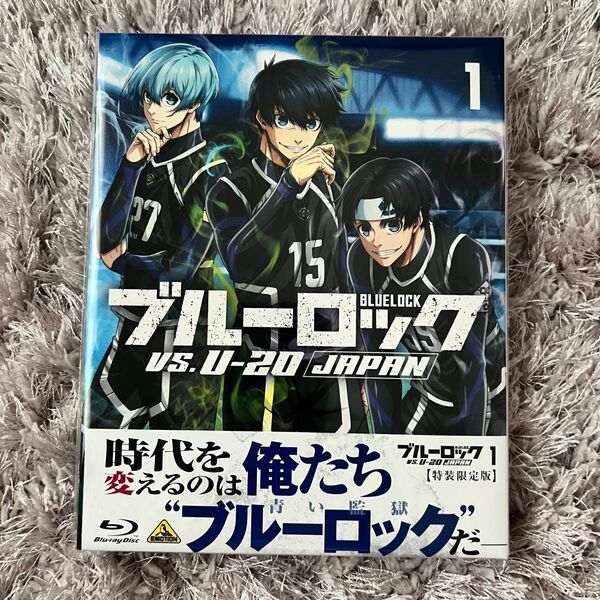 【即購入可】ブルーロック VS. U-20 JAPAN 1 初回限定生産 Blu-ray ブルーレイ BD 特装版