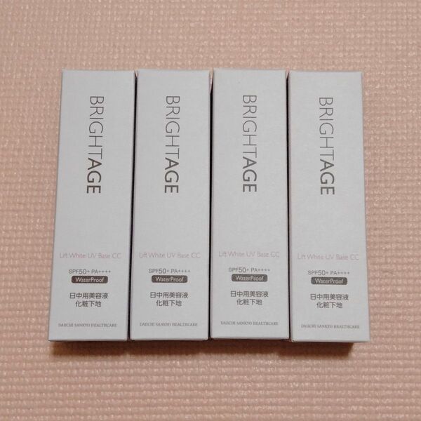 BRIGHTAGE ブライトエイジ リフトホワイト UVベース CC 25g×4本 日中用美容液 化粧下地