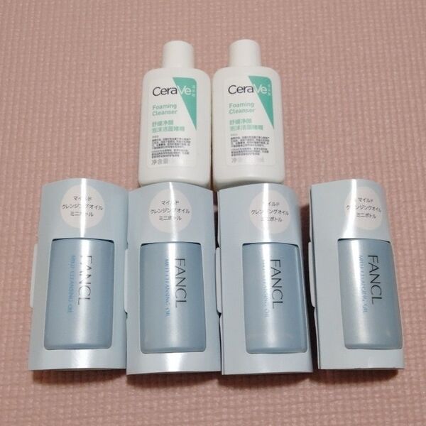FANCL ファンケル マイルドクレンジングオイル 20mL×4個 CeraVe セラヴィ フォーミングクレンザー 30ml×2個