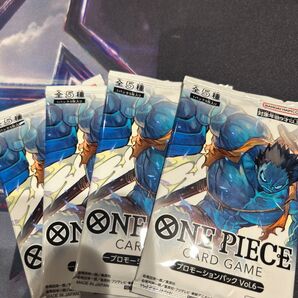 ワンピースカード プロモーションパック vol.6 4枚セット 未開封 ルフィ チョッパー モネ ダズ ネコマムシ