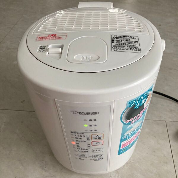 ZOJIRUSHI 象印 EE-RR35 スチーム式加湿器 チャイルドロック ホワイト