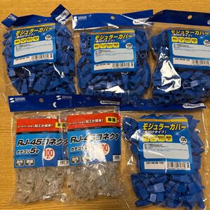 モジュラーカバー&RJ-45コネクタ