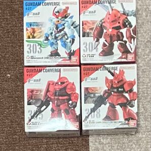 FW GUNDAM CONVERGE #27 4種セット
