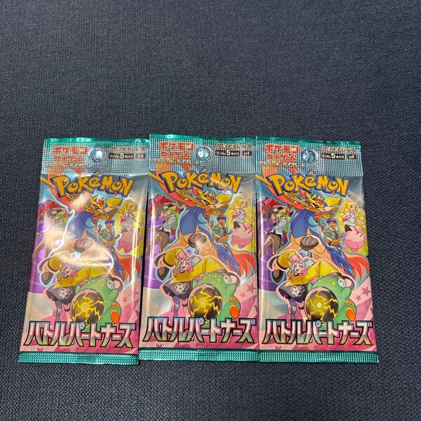 エラーパック ポケモンカードゲーム バトルパートナーズ