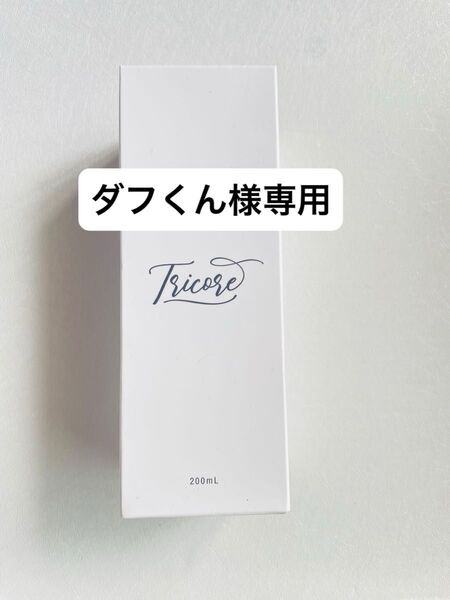 【新品】トリコレ 温感ヘアトリートメント 液体からクリームに変わる 髪質改善 ウォータートリートメントに 2本セット