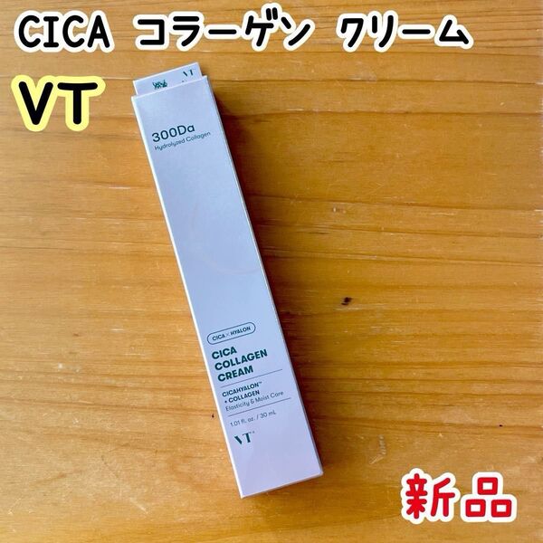 新品 VT CICA COLLAGEN CREAM / シカ コラーゲン クリーム 30ml