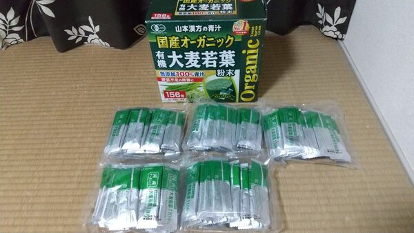 山本漢方 国産オーガニック 有機大麦若葉 130包 無添加100%青汁 26包X5袋 コストコ 2026年4月
