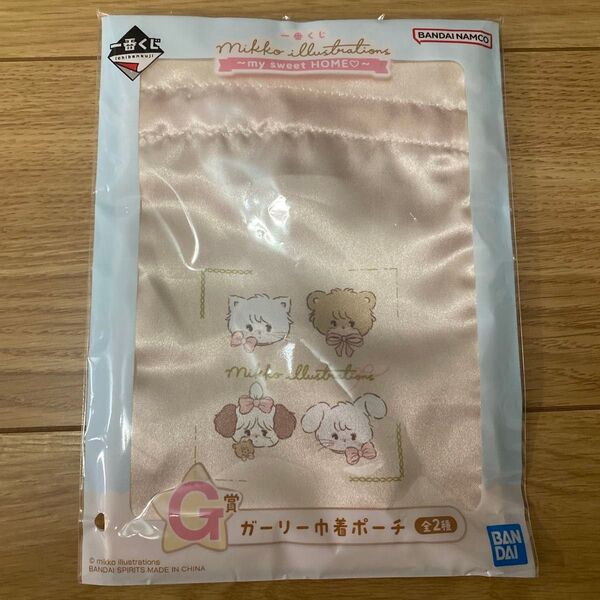 1番くじ mikko illustration G賞 ガーリー巾着ポーチ